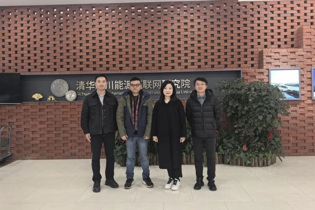 Oxford University Innovation Visited Sichuan Energy Internet Research Institute, Tsinghua University to Explore New Collaboration Opportunities